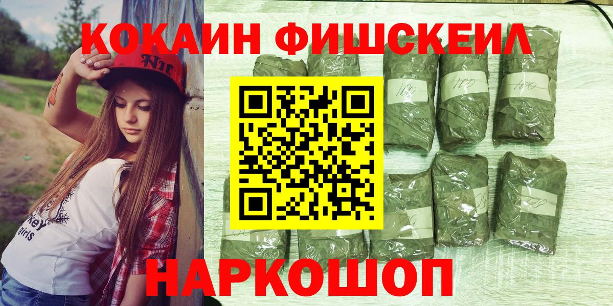 Сергиев Посад  Cocaine  Codein  Меф МЯУ МЯУ   НБОМе  Вход с VPN  Каннабис  Метамфетамин  ГАШИШ 