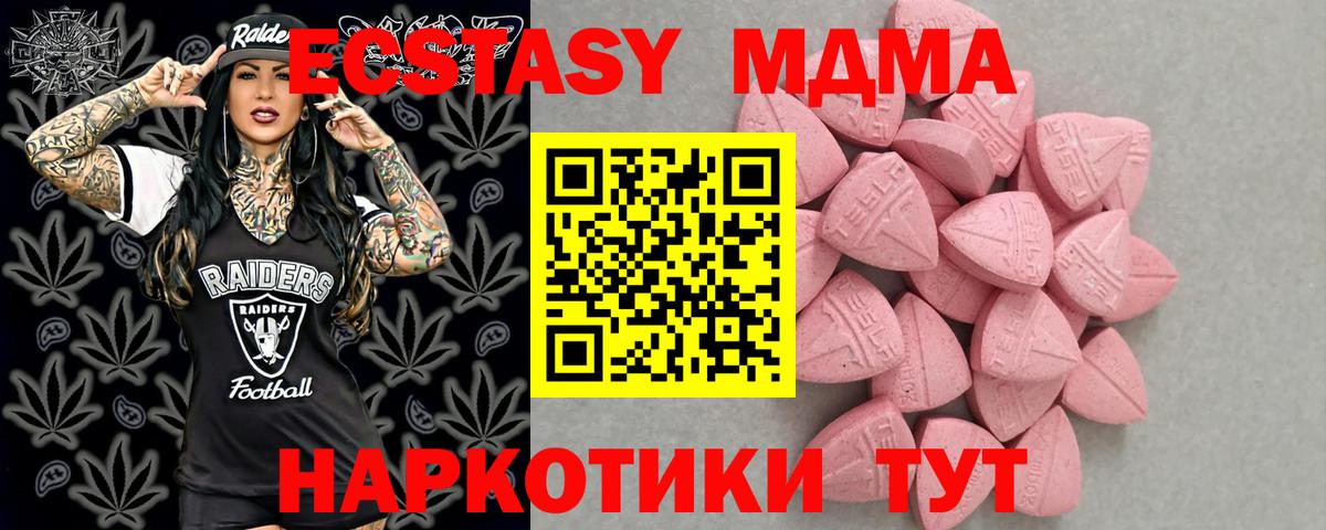 Экстази louis Vuitton  Ecstasy Philipp Plein  Вход с VPN  Сергиев Посад 