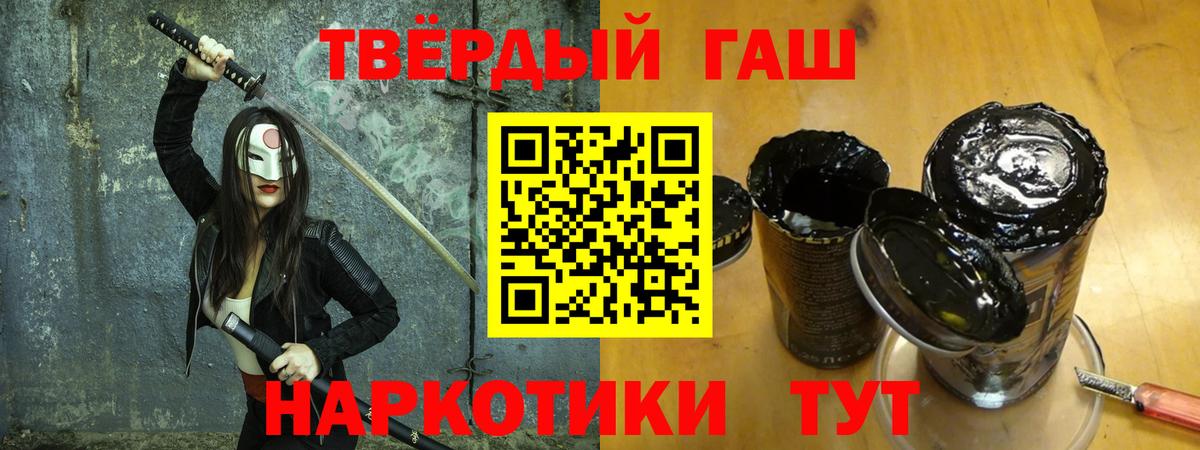 ГАШ ice o lator  Вход с VPN  ГАШИШ hashish  ГАШИШ  Сергиев Посад 