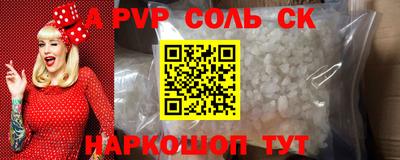 круглые Лесосибирск