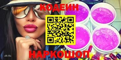 MESCALINE Ливны
