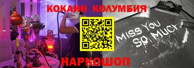круглые Лесосибирск