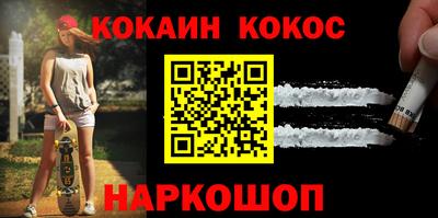 круглые Лесосибирск