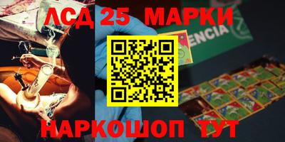 MESCALINE Ливны