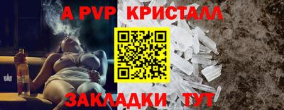 MESCALINE Ливны