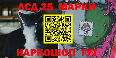 MESCALINE Ливны