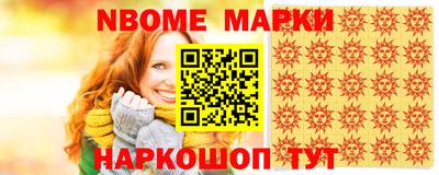 марки lsd Ликино-Дулёво