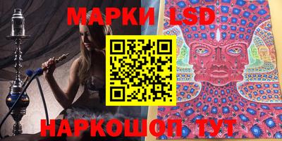 MESCALINE Ливны