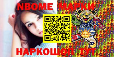 MESCALINE Ливны