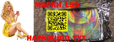 круглые Лесосибирск