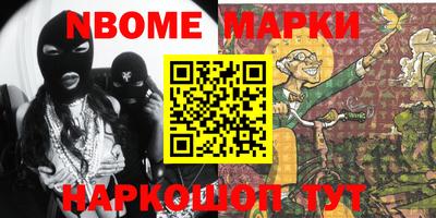 марки lsd Ликино-Дулёво