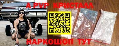 MESCALINE Ливны