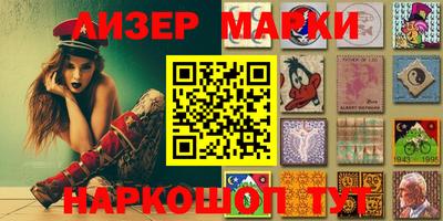 MESCALINE Ливны