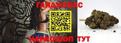 MESCALINE Ливны