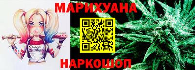 MESCALINE Ливны