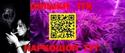 MESCALINE Ливны
