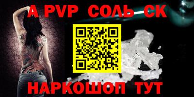 MESCALINE Ливны