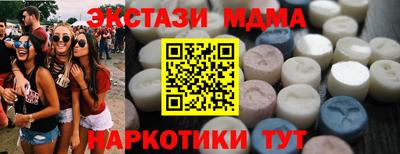 MESCALINE Ливны