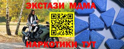круглые Лесосибирск