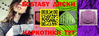 MESCALINE Ливны