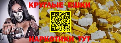 круглые Лесосибирск