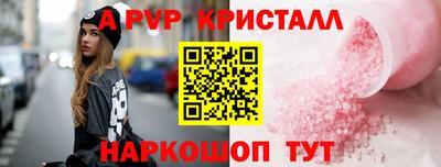 круглые Лесосибирск