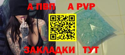MESCALINE Ливны