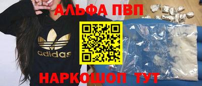 MESCALINE Ливны