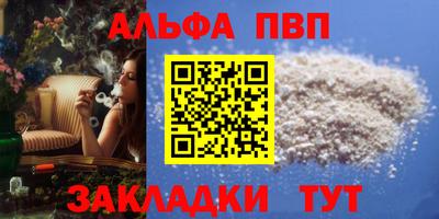 круглые Лесосибирск