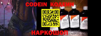 круглые Лесосибирск