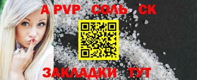 круглые Лесосибирск