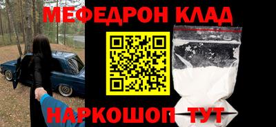 круглые Лесосибирск