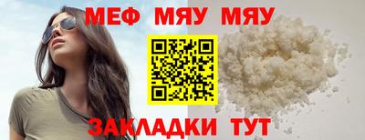круглые Лесосибирск