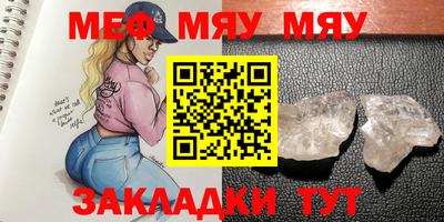 круглые Лесосибирск