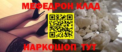 MESCALINE Ливны