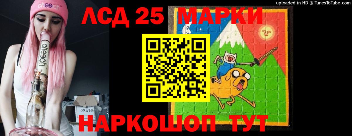Сергиев Посад  МЕГА зеркало  Вход с VPN  ЛСД экстази кислота 