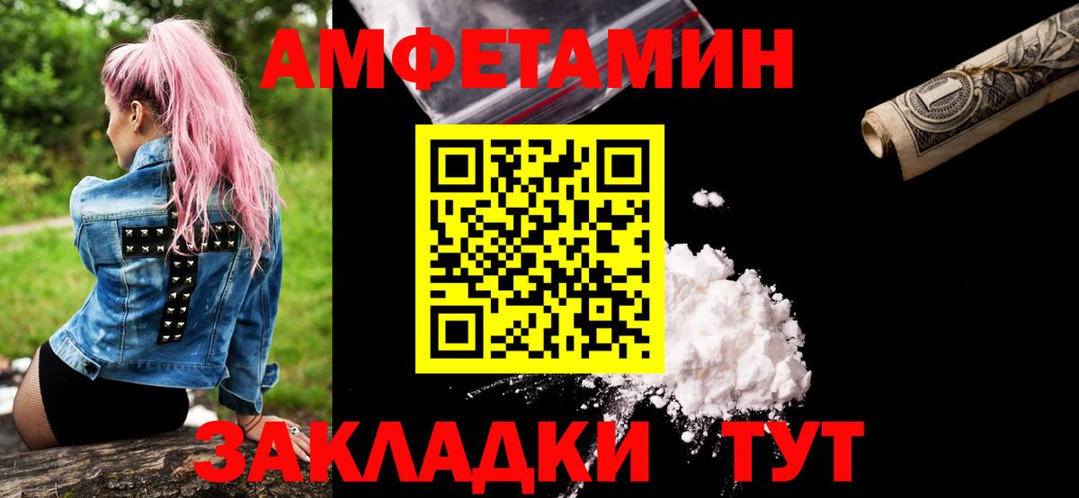 Метамфетамин винт Сергиев Посад