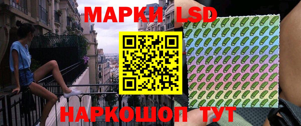 Марки N-bome 1500мкг Сергиев Посад