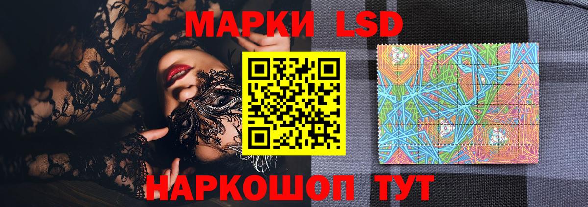 Сергиев Посад  Наркотические марки 1,5мг  Наркотические марки 1,5мг  Вход с VPN 