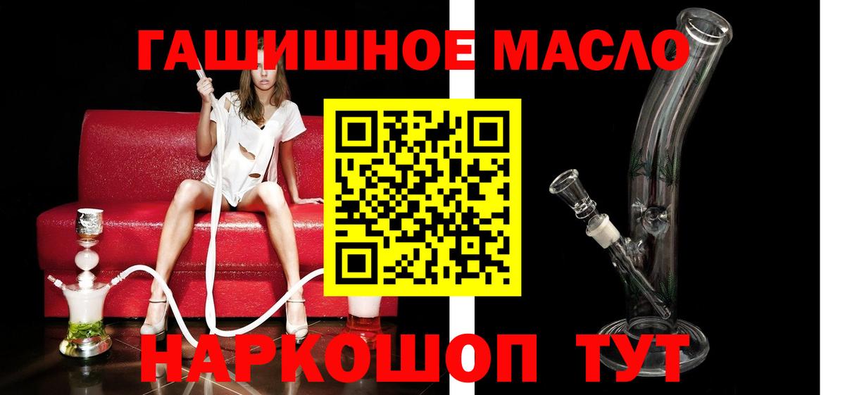 ТГК вейп с тгк Сергиев Посад