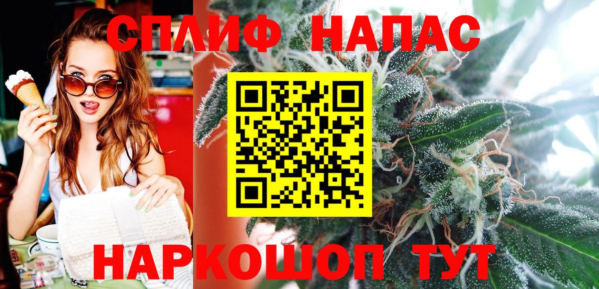 МАРИХУАНА Amnesia  Бошки марихуана Bruce Banner  Каннабис конопля  Вход с VPN  Сергиев Посад 
